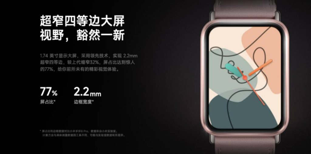 小米手环 9 Pro 发表！推出多种颜色＋改为金属机身 同场加映：小米平板 7 Pro 也来啦