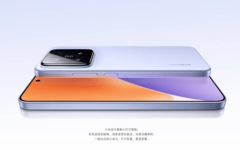 首款搭载高通 Snapdragon 8 Elite 的旗舰手机 Xiaomi 15 亮相！iPhone 16 第一个对手来了？