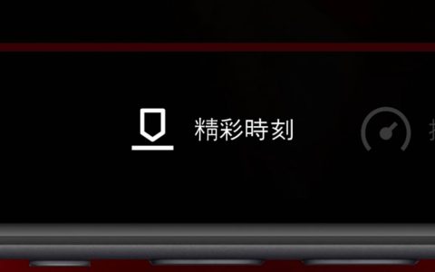 Netflix 新功能『 精彩时刻 』在 iPhone 上线！随手就可把影集中经典的片段收藏起来