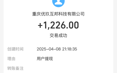 200元一晚上加微信(选择真正靠谱的赚钱平台)