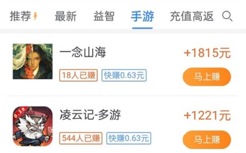 苹果试玩赚钱平台哪个好？靠谱的试玩赚钱平台推荐