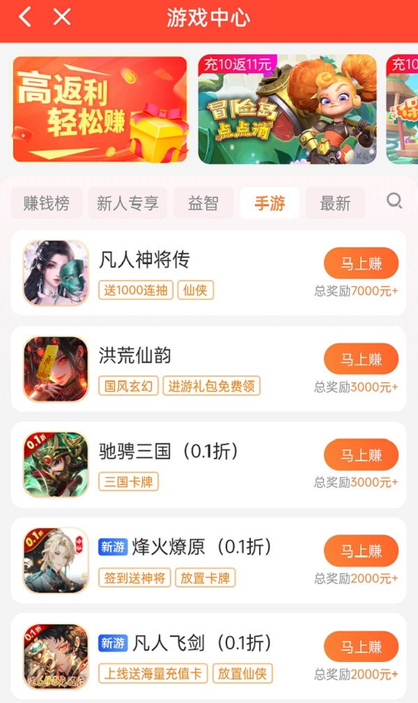 赚钱小游戏秒到账领红包不用看广告（无广告无门槛提现秒到账的红包游戏）