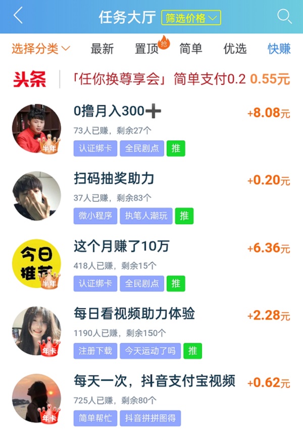 赚钱最快的游戏一分钟可以赚30元（一小时可以赚30元的游戏软件）