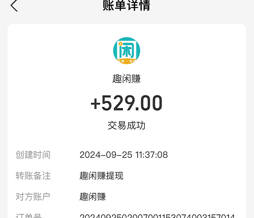 手机一天赚300到500的兼职（三种一天能赚300到500元的兼职）