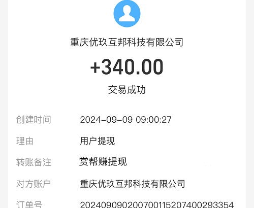 赚钱最快的游戏一分钟可以赚30元（一小时可以赚30元的游戏软件）
