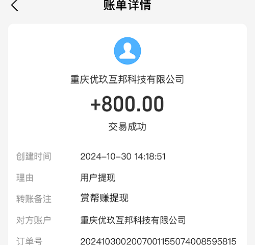 自动阅读能赚多少钱一天（真正能赚钱的软件）