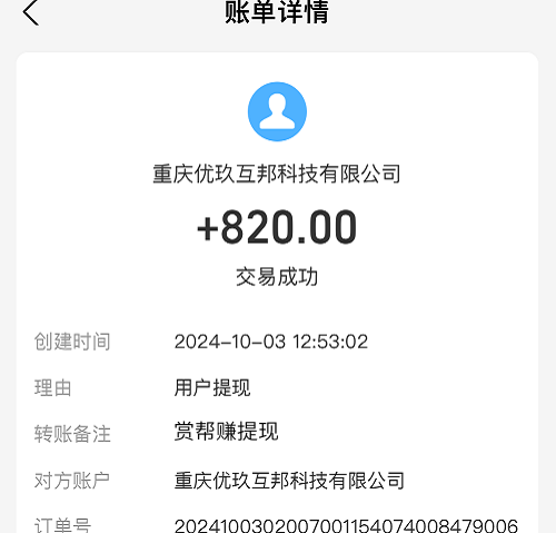 零投资一天赚1000（2025年真正0投资一天赚1000元的方法）