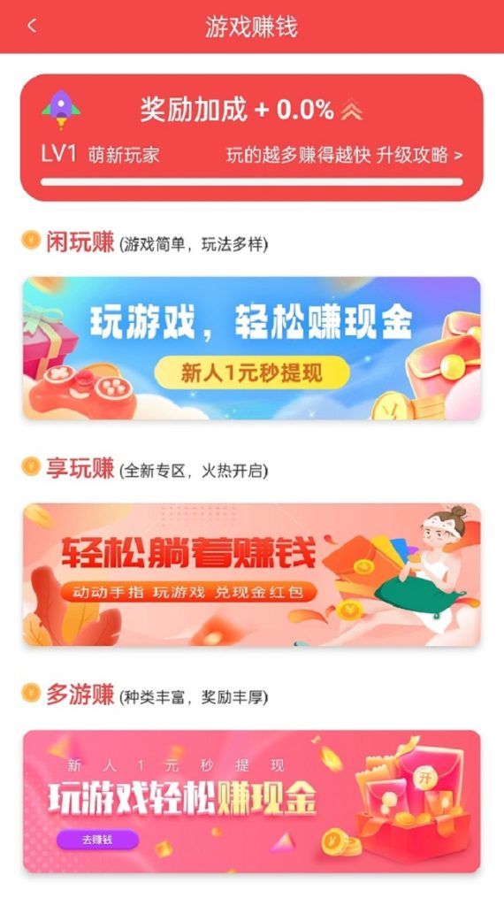 手机做任务赚钱一单一结兼职（做任务一单一结给佣金兼职APP）